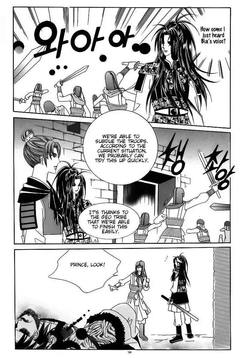 Crazy Girl Shin Bia Chapter 84 25